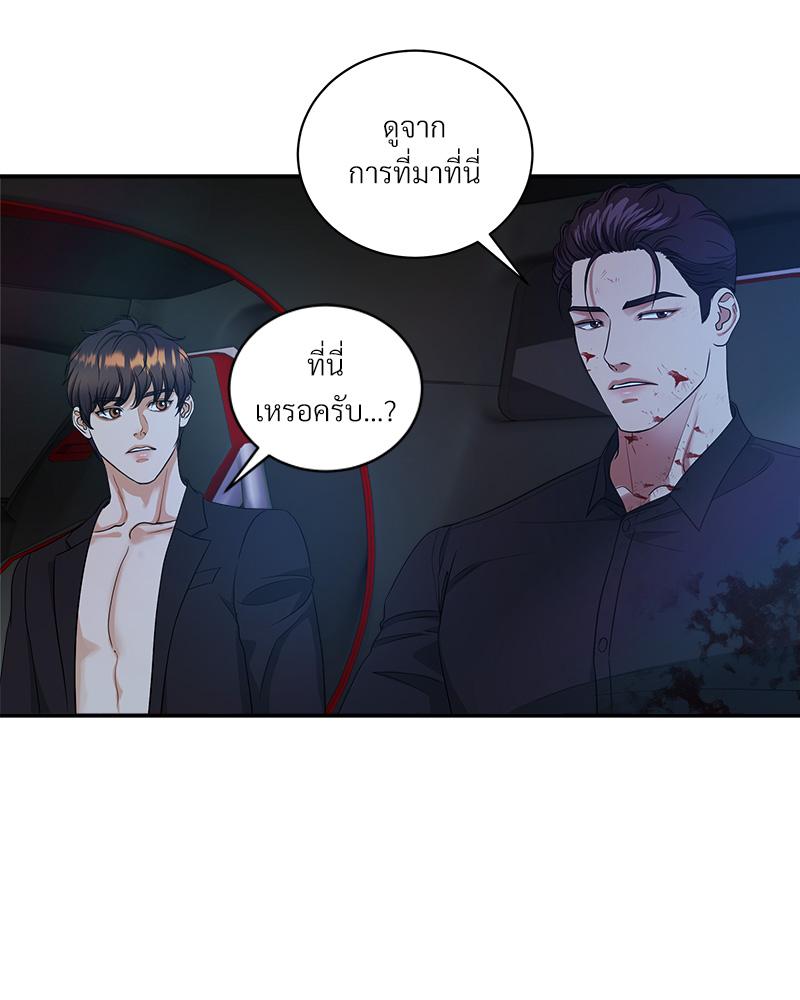 หน้า 72