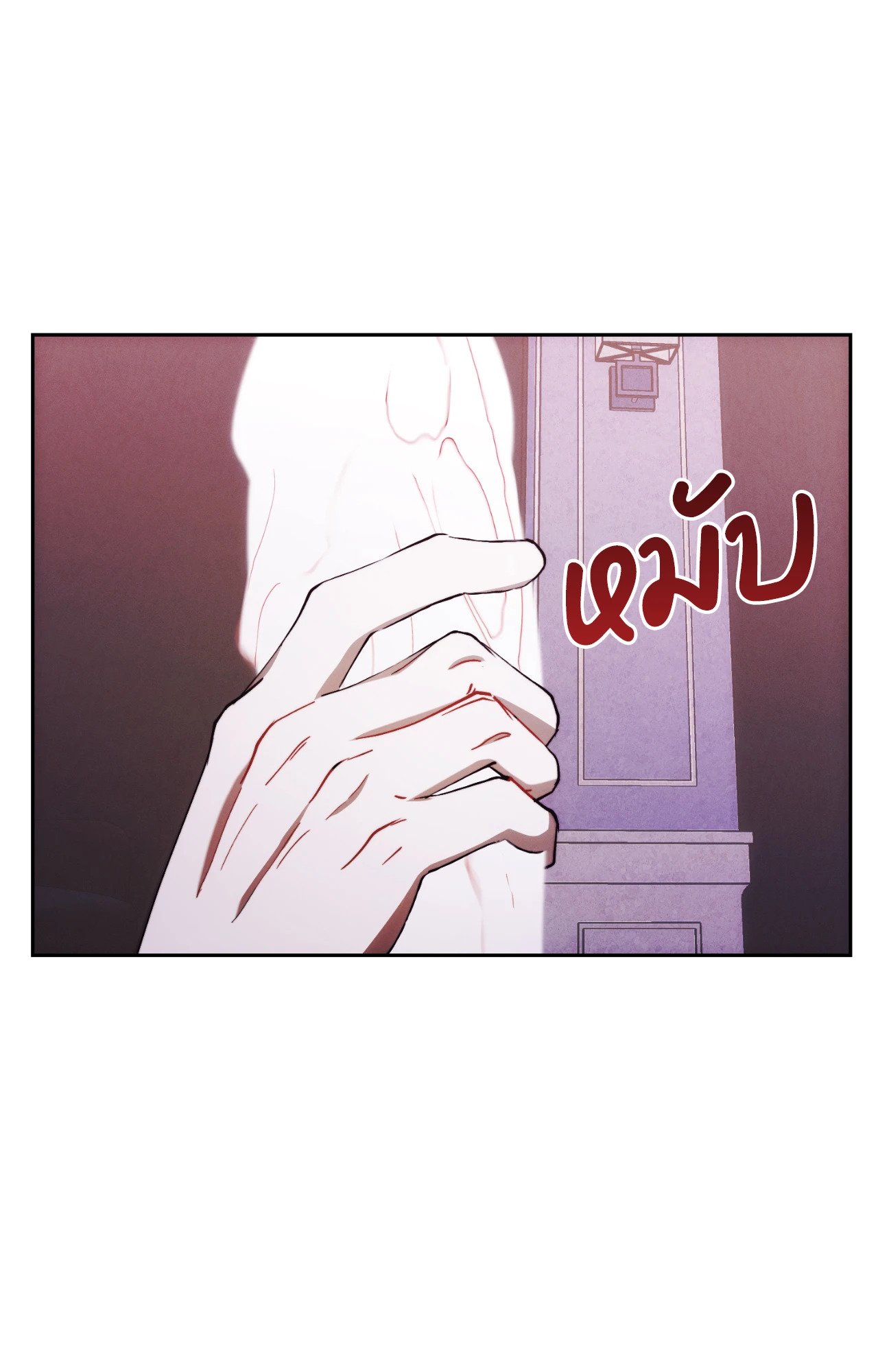 หน้า 75