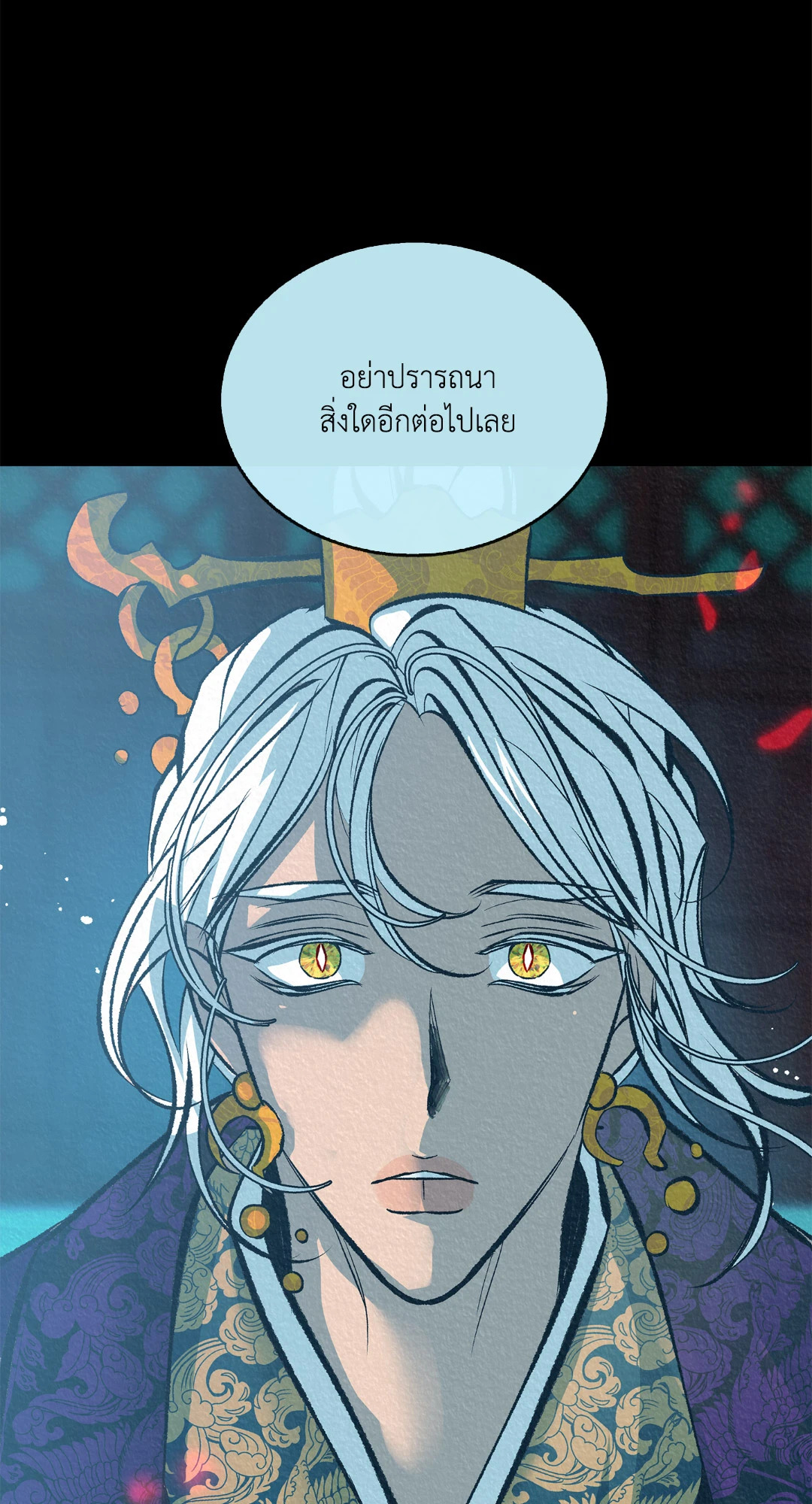 หน้า 109