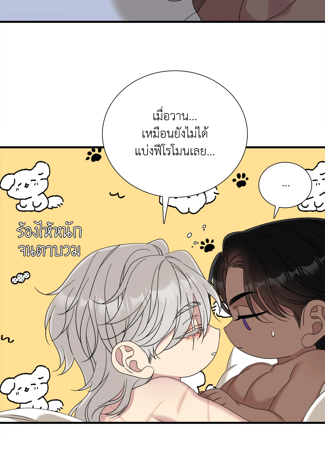 หน้า 32