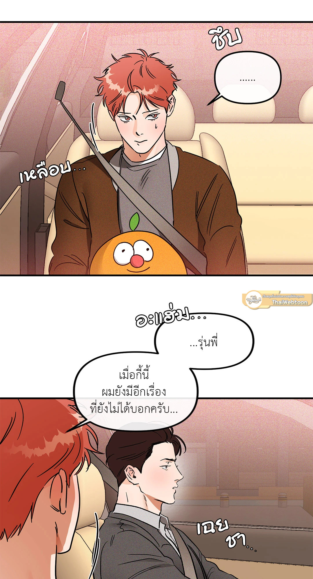 หน้า 45