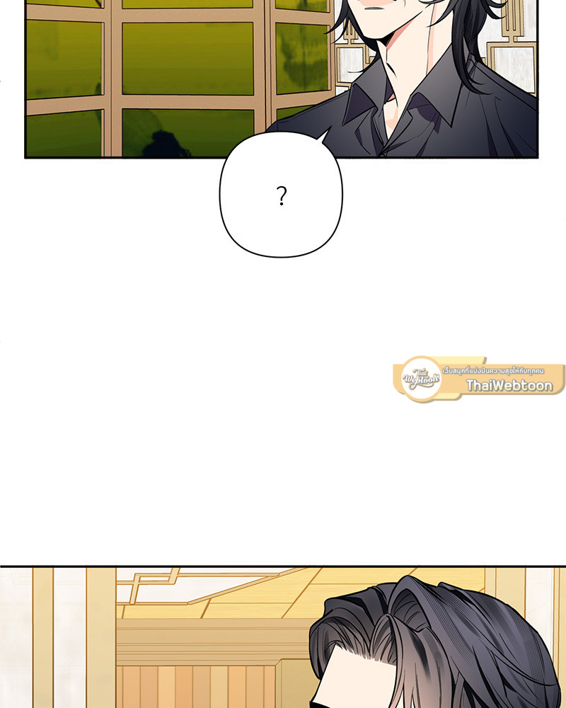 หน้า 79