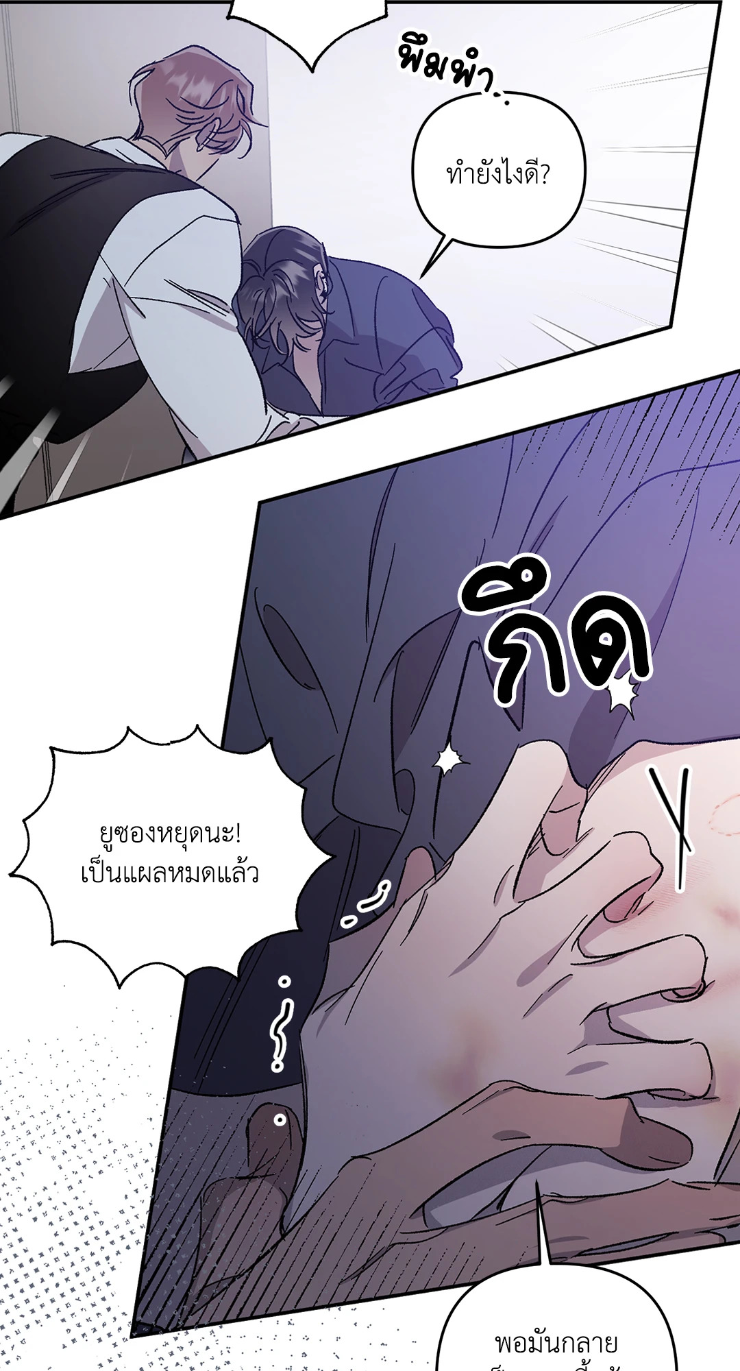 หน้า 22