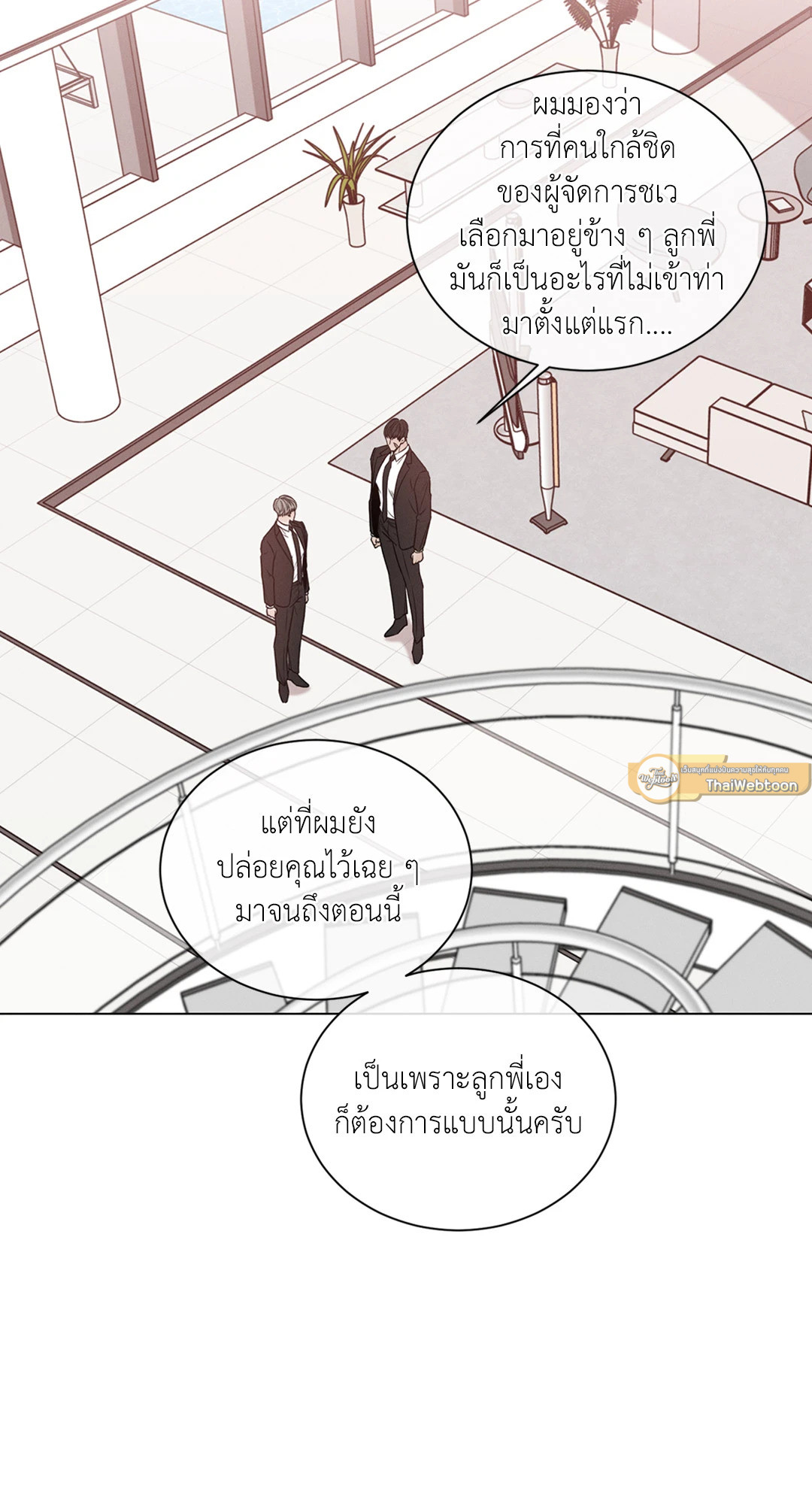 หน้า 59