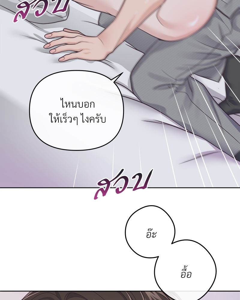 หน้า 92