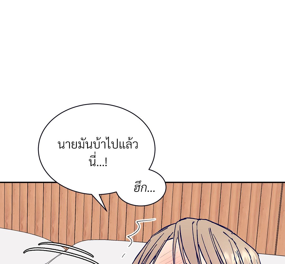 หน้า 106