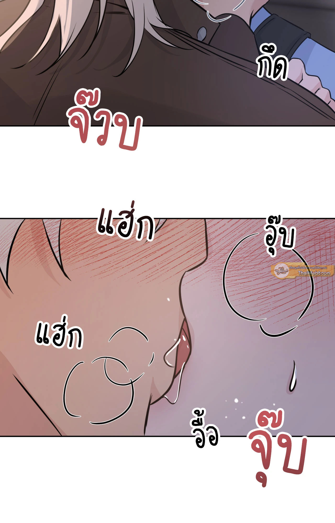 Angel Kiss (Uncensored)(R+) ตอนที่ 9 - รูปที่ 2