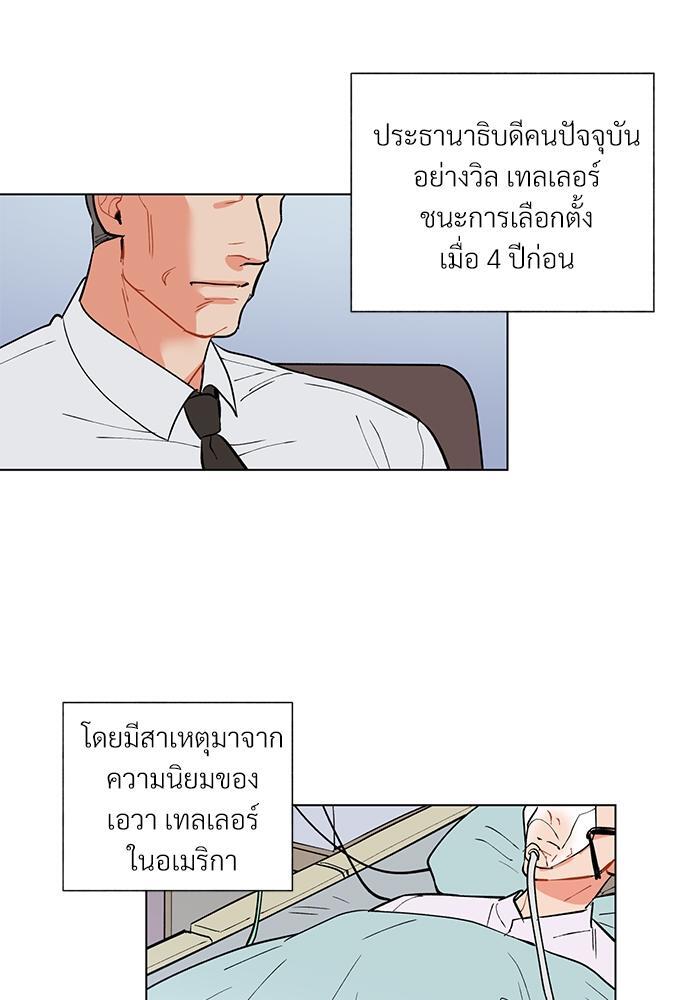 หน้า 50