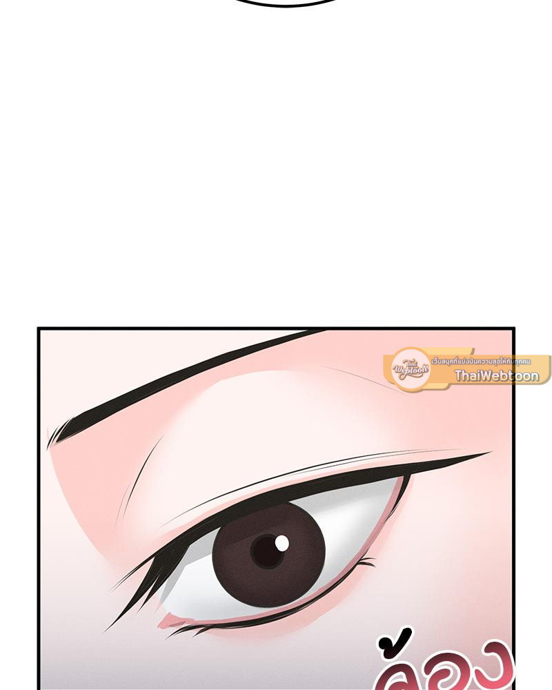 หน้า 93