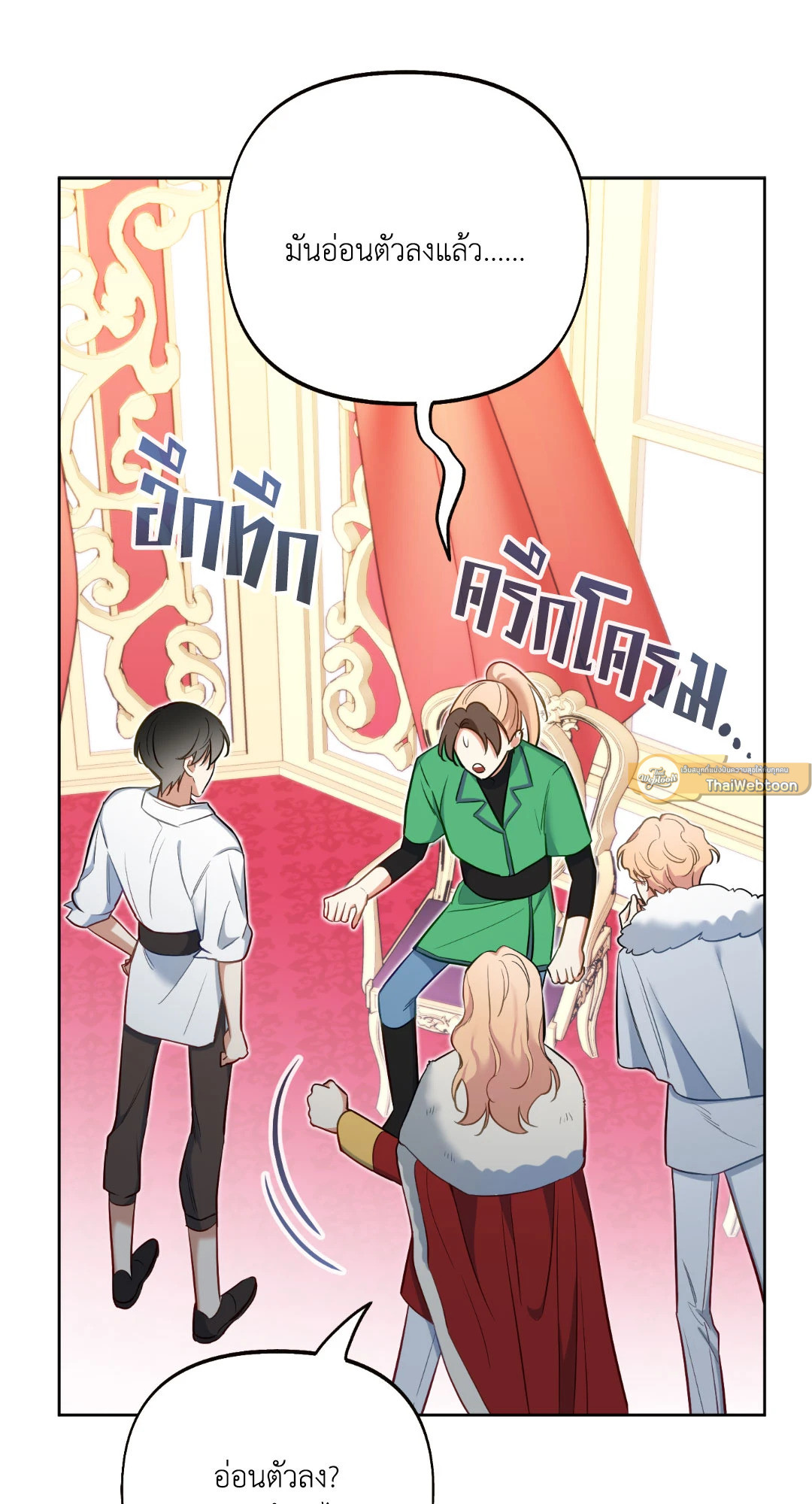 หน้า 59