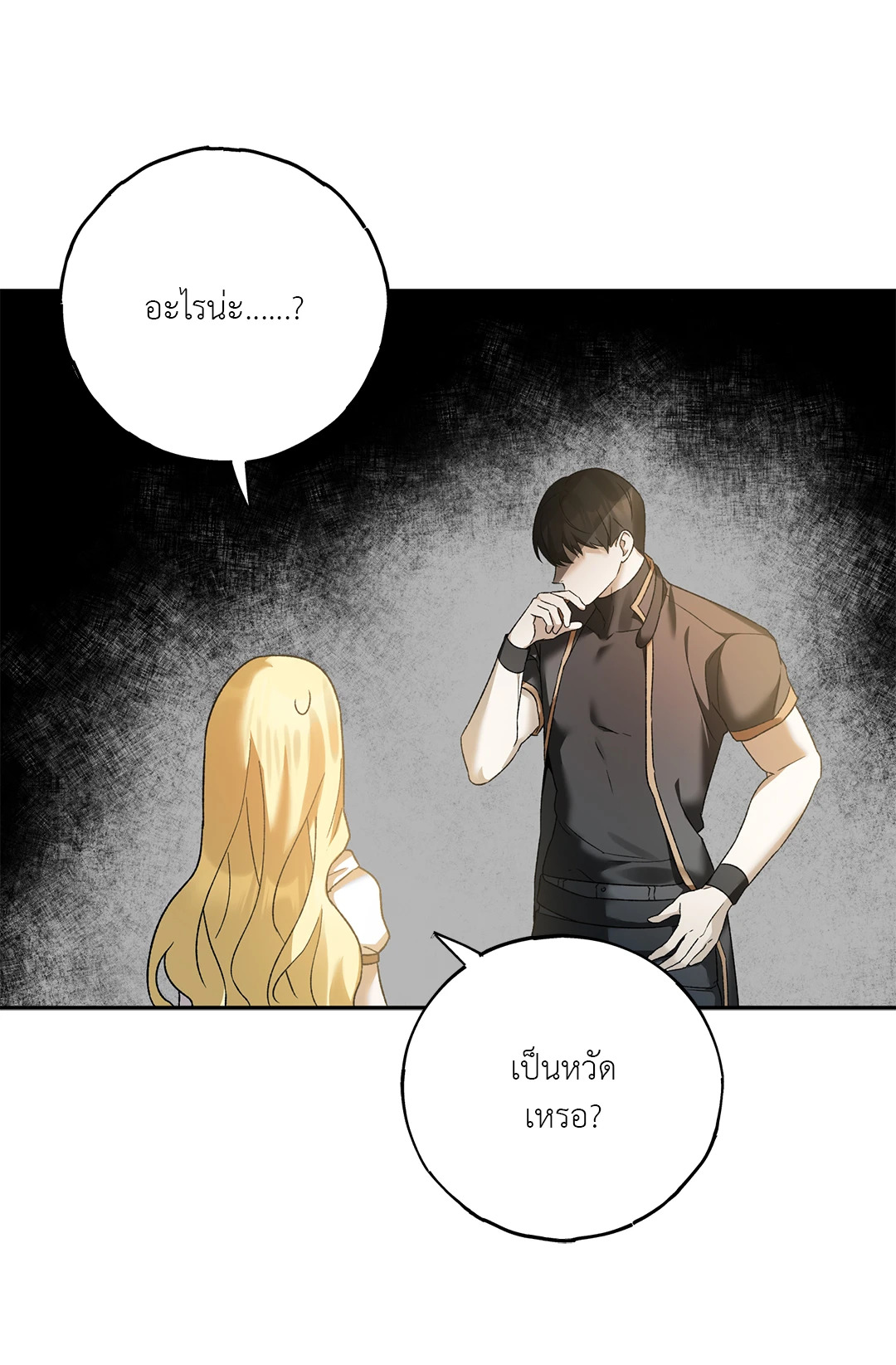 หน้า 81