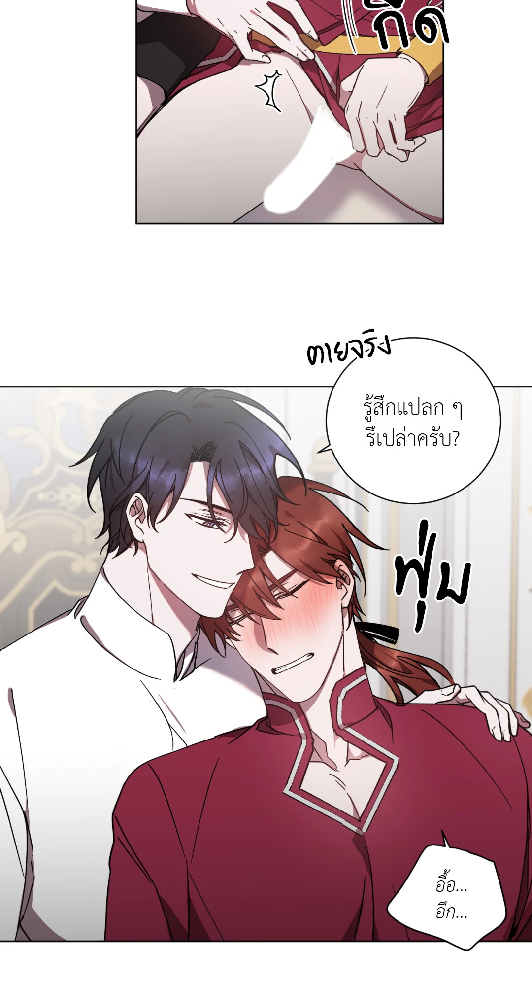 หน้า 41