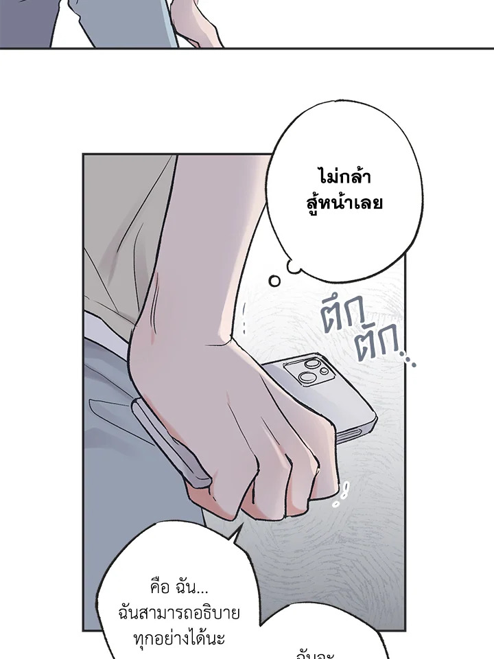 หน้า 65