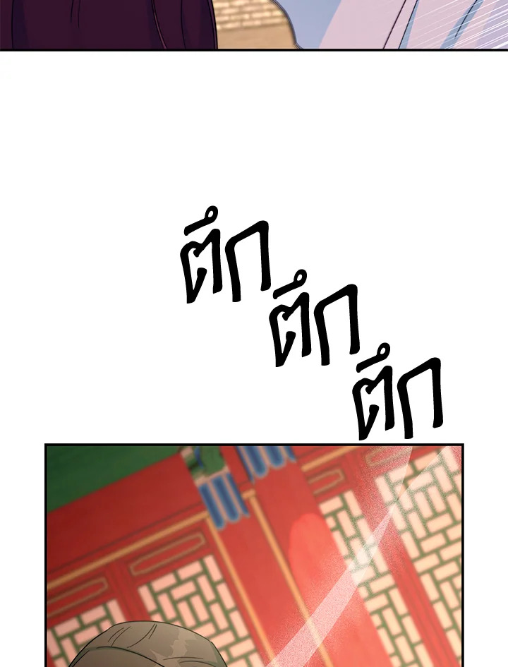 หน้า 107