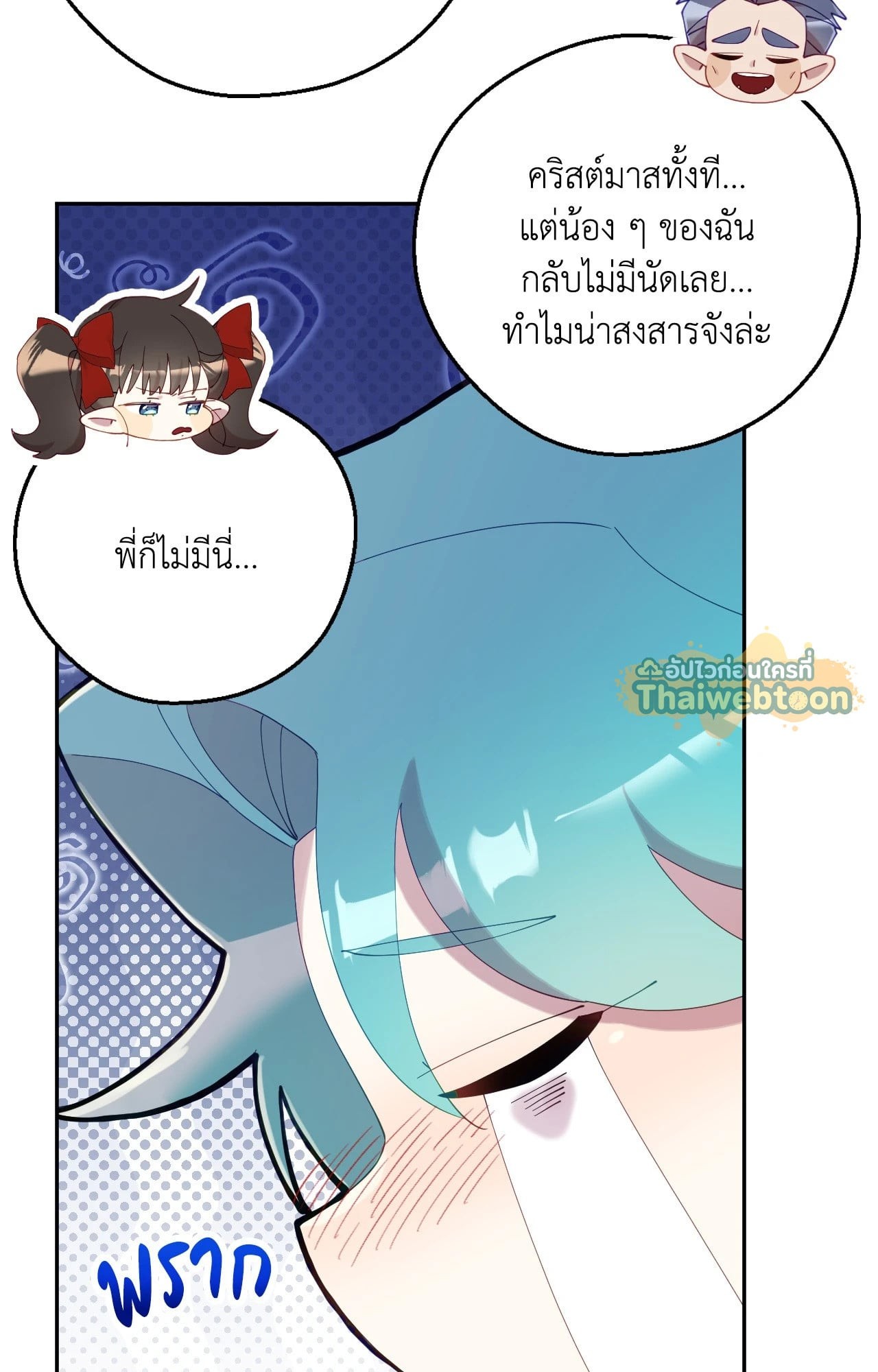 หน้า 59