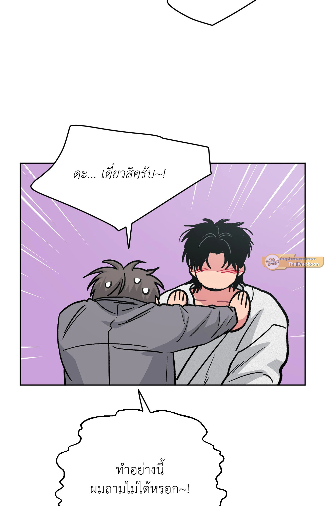 หน้า 75