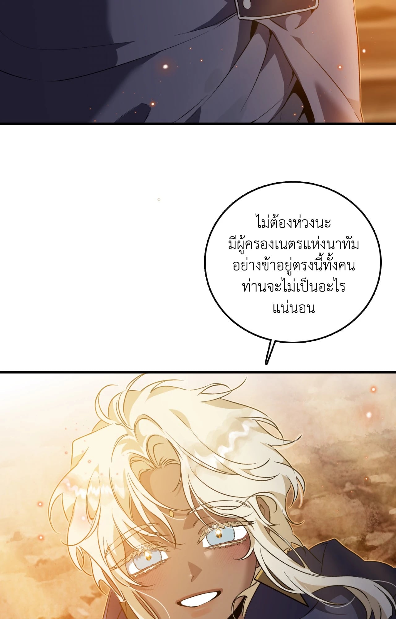 หน้า 94