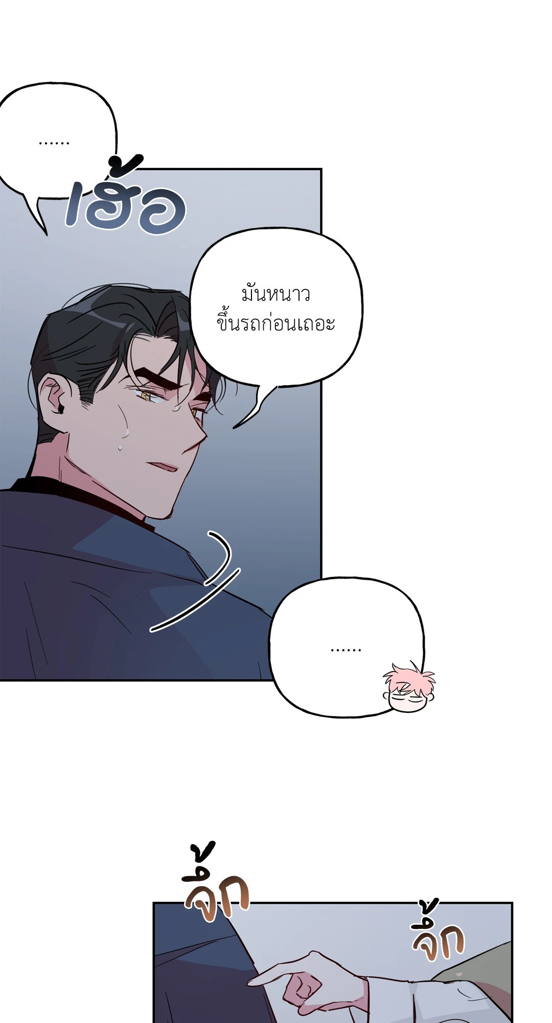 หน้า 48
