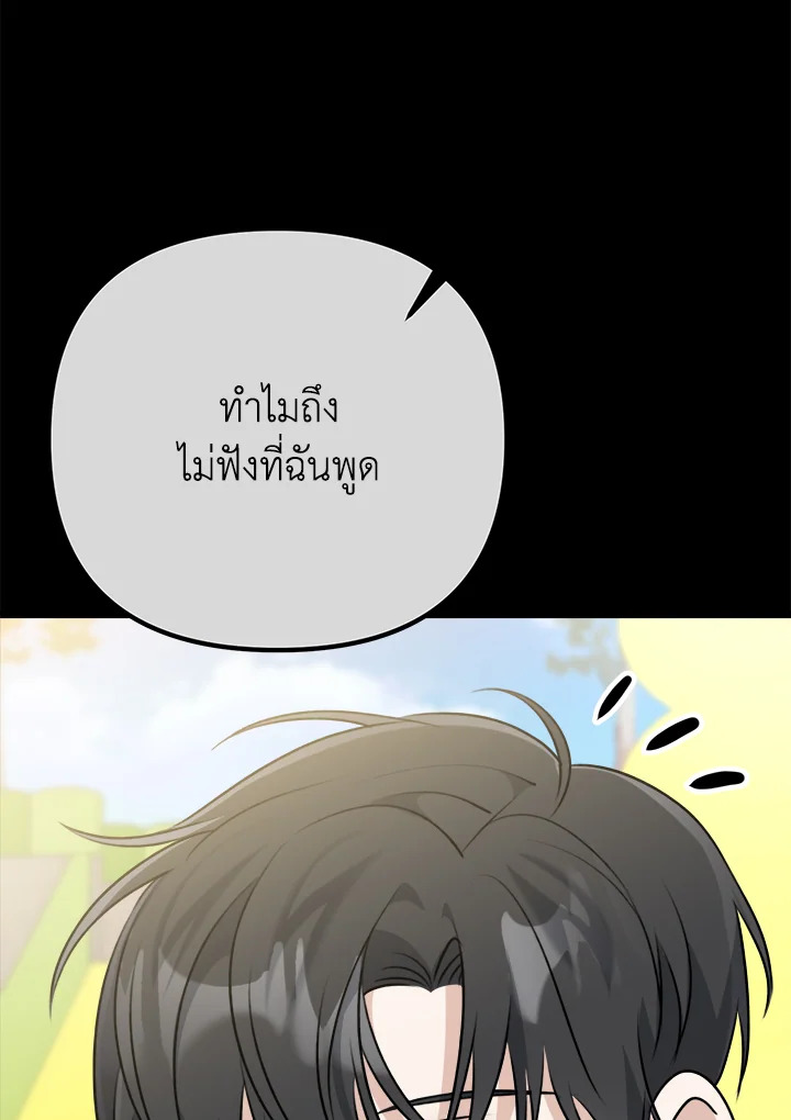 หน้า 92