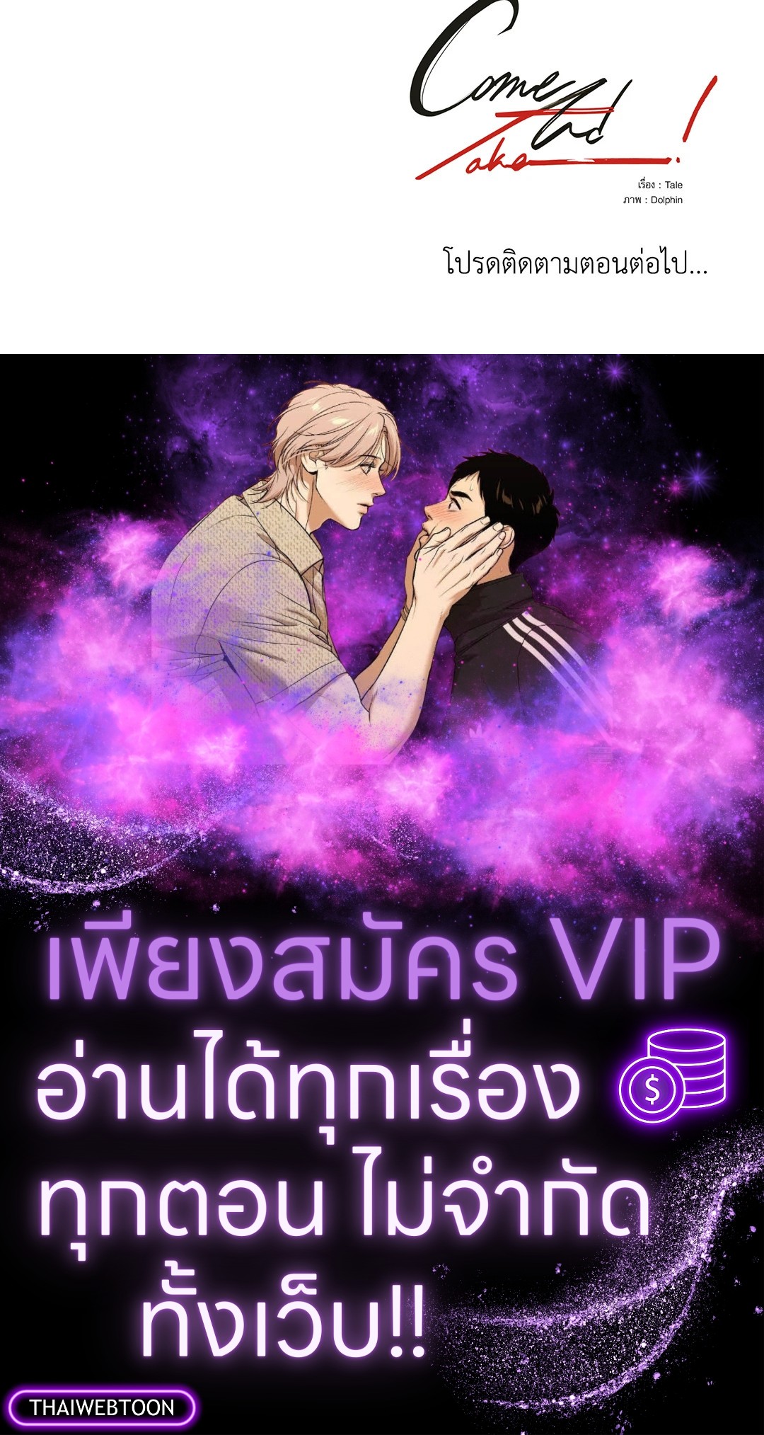 หน้า 56