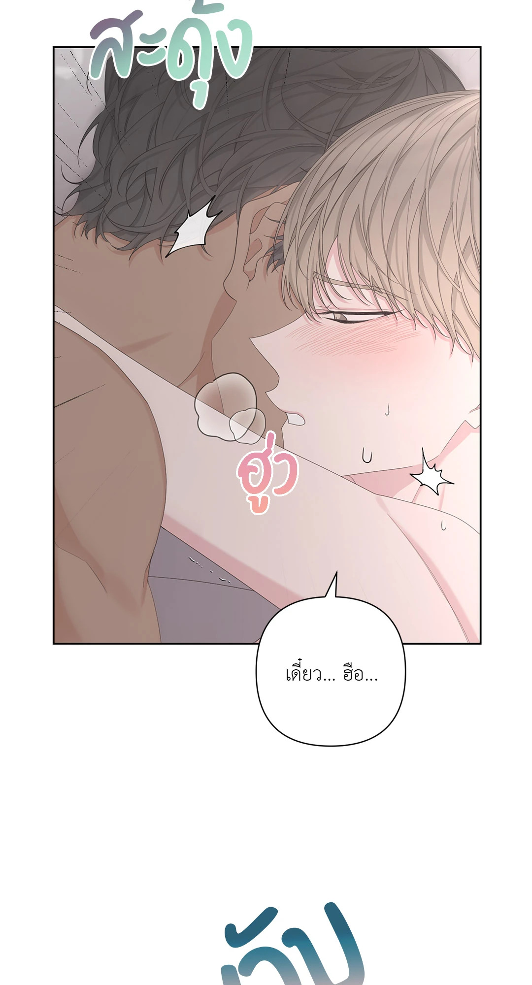 หน้า 58