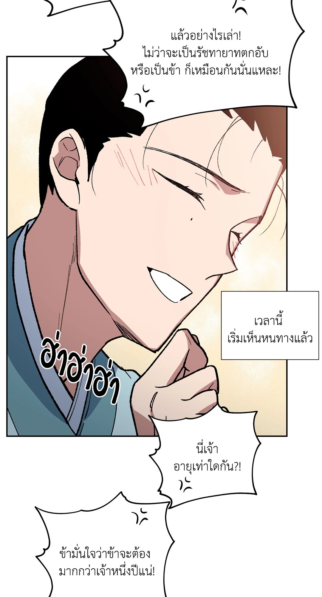 หน้า 69