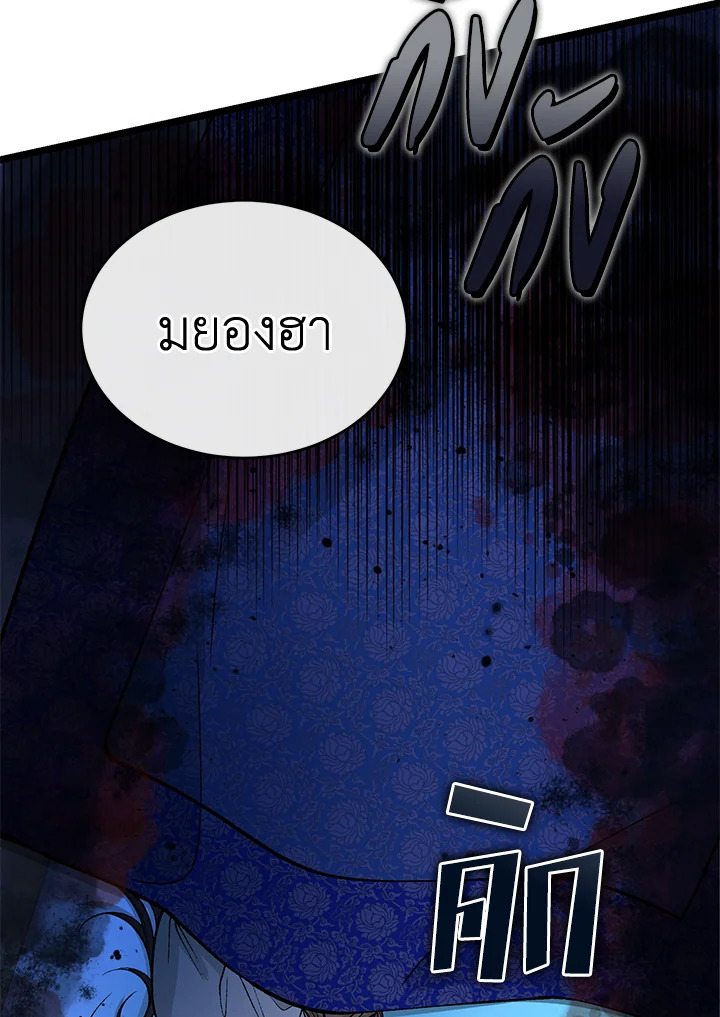 หน้า 70