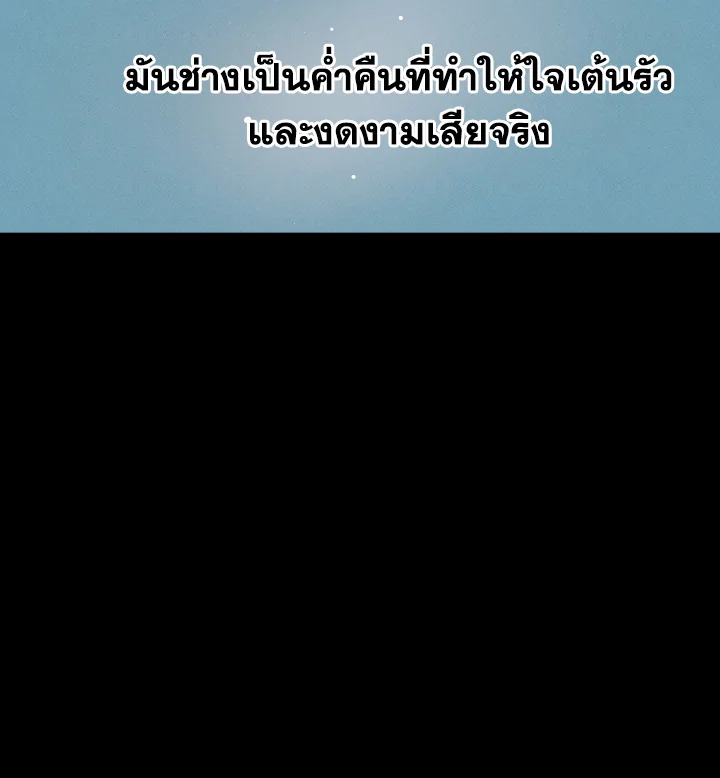 หน้า 111