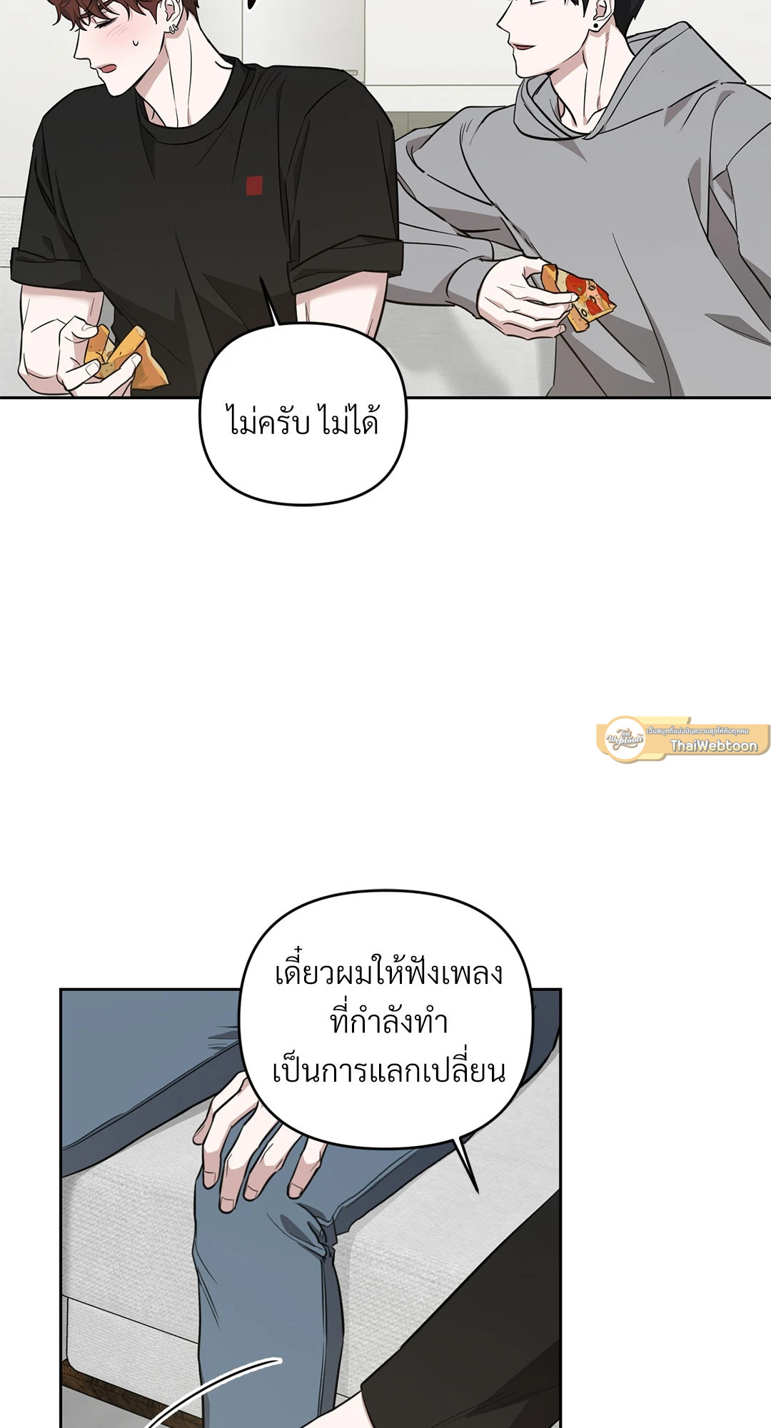 หน้า 36
