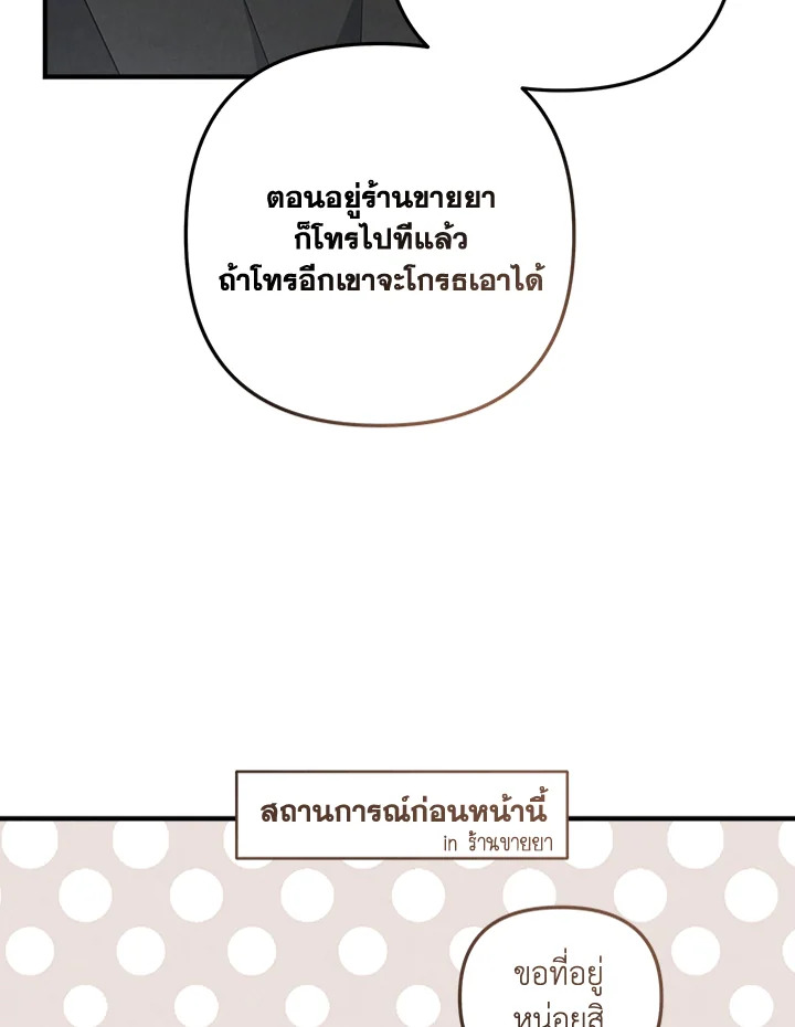 หน้า 102