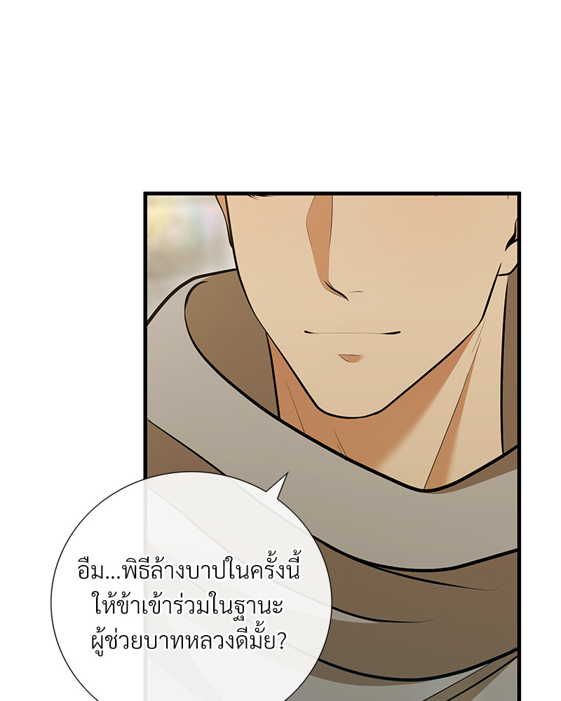 หน้า 77