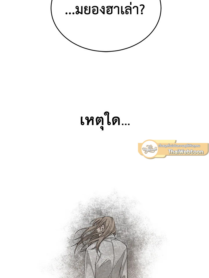 หน้า 105