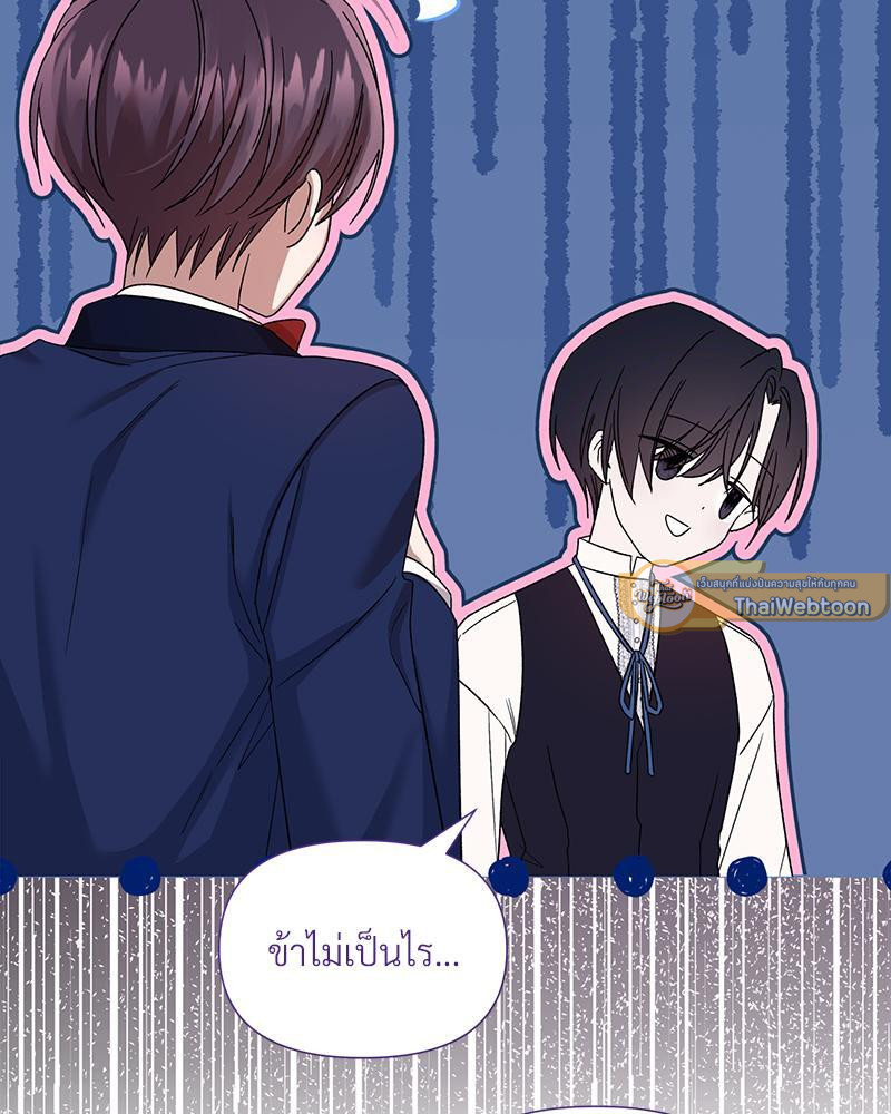 หน้า 83