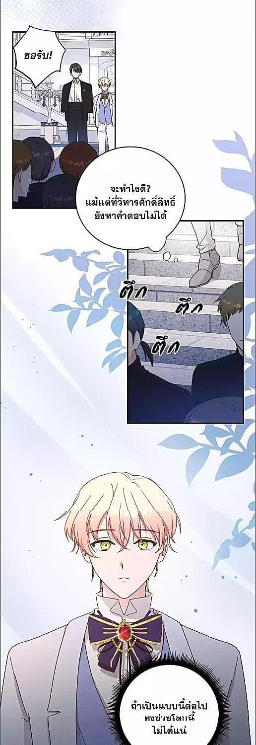 หน้า 23