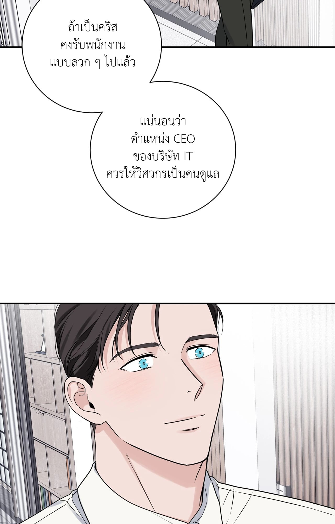 หน้า 61