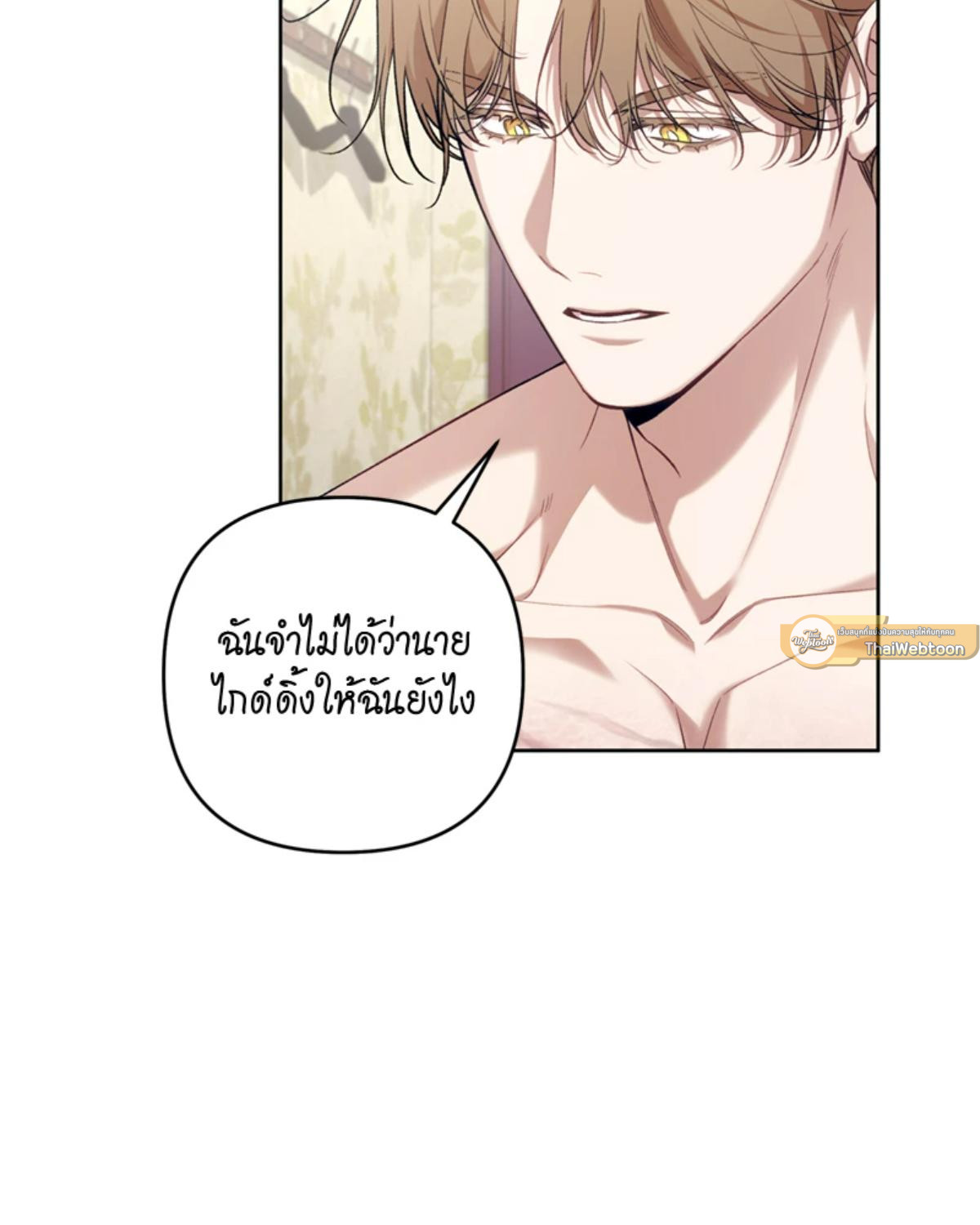 หน้า 79
