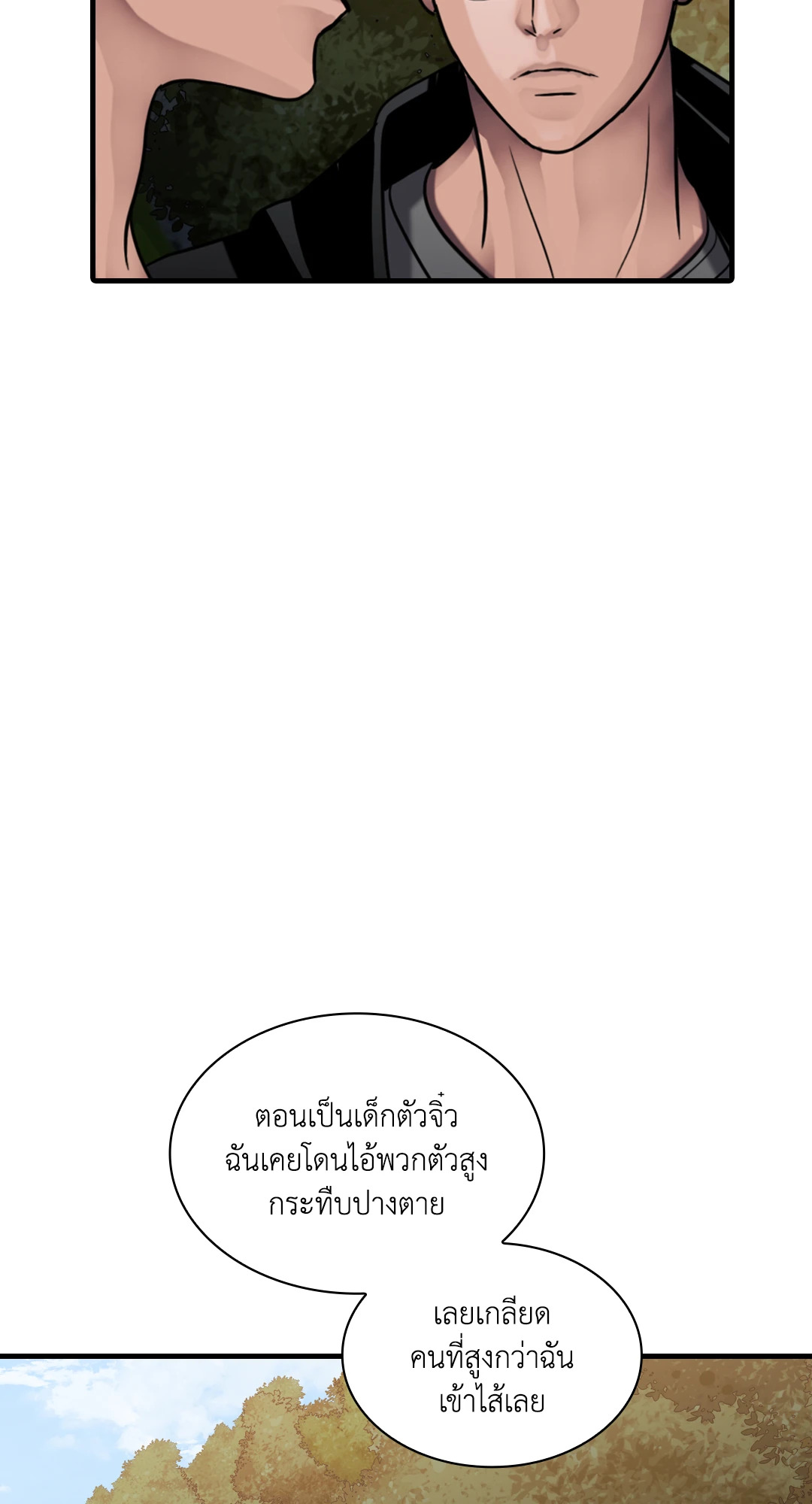 หน้า 60
