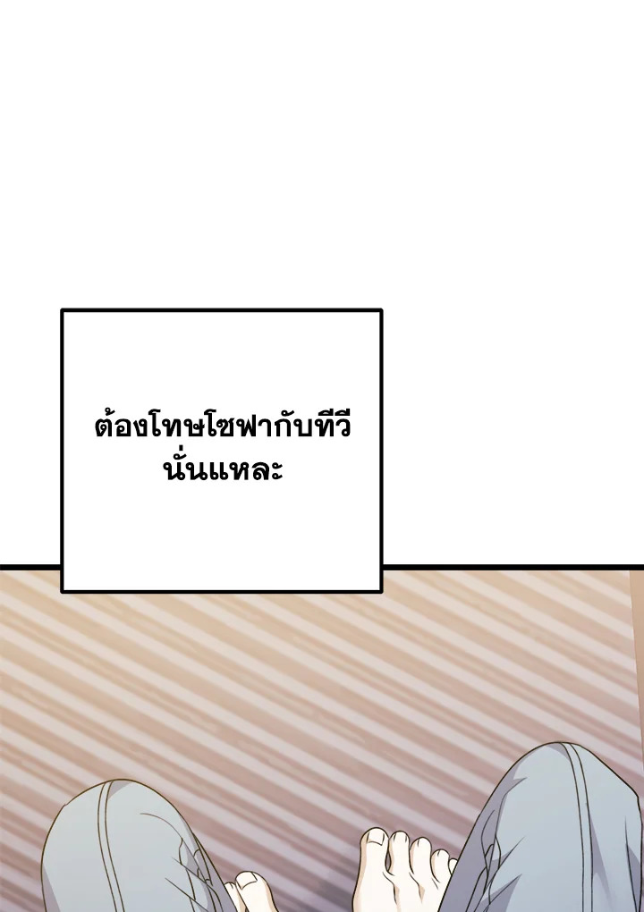 หน้า 90