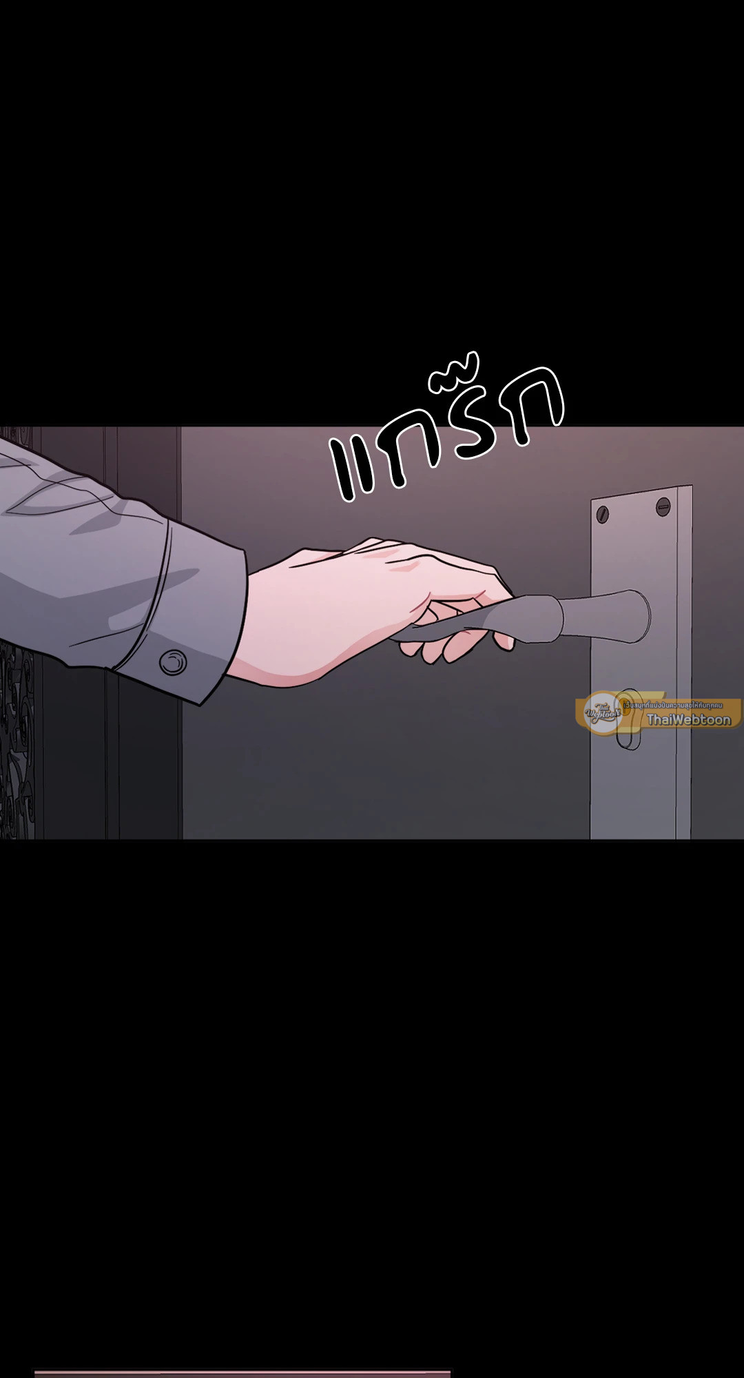 ARTS MANZ ตอนที่ 8 - รูปที่ 2