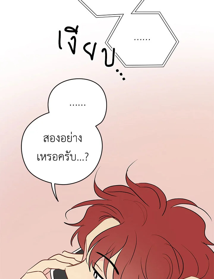 หน้า 85