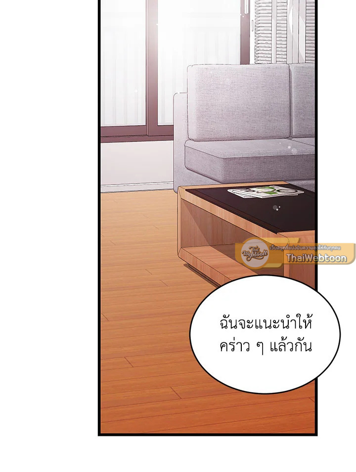 หน้า 76