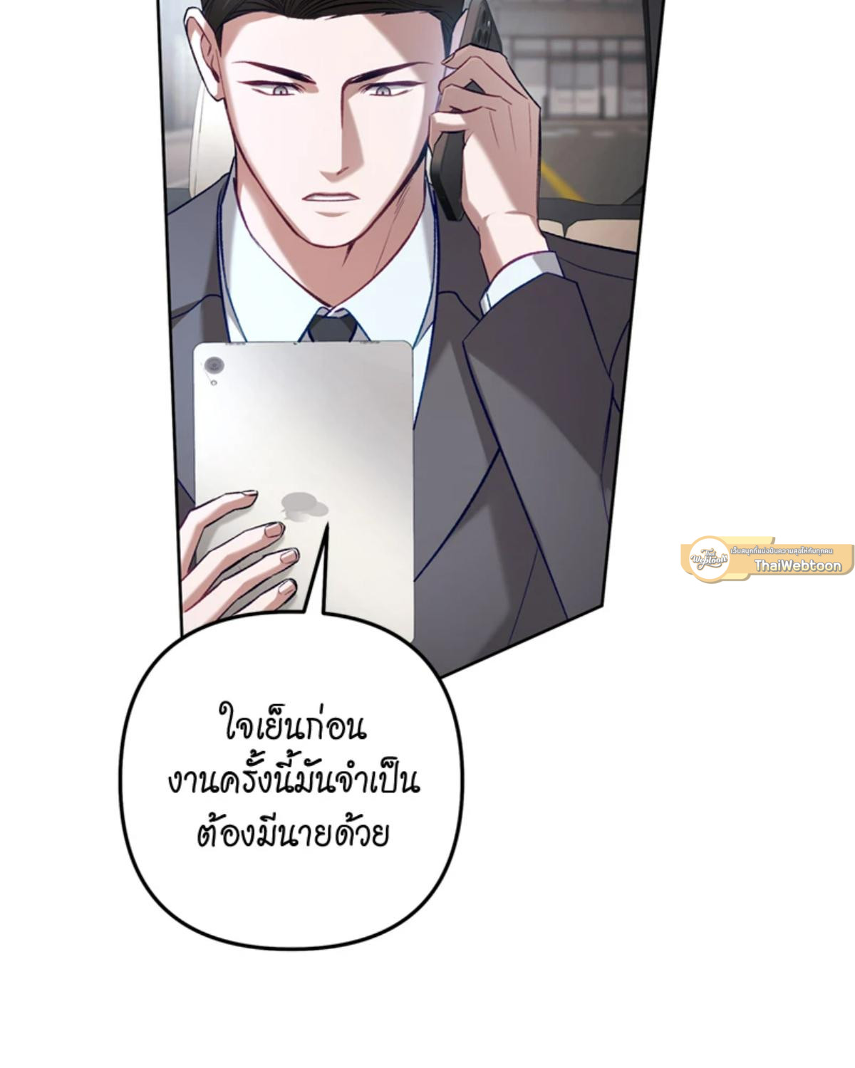 หน้า 103