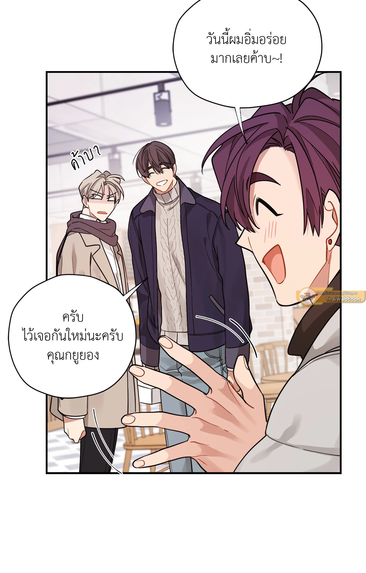 หน้า 19