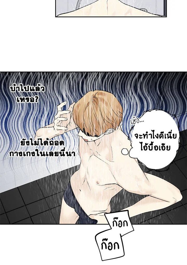 หน้า 50