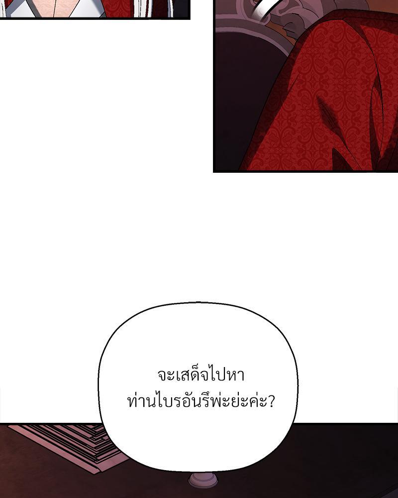 หน้า 102