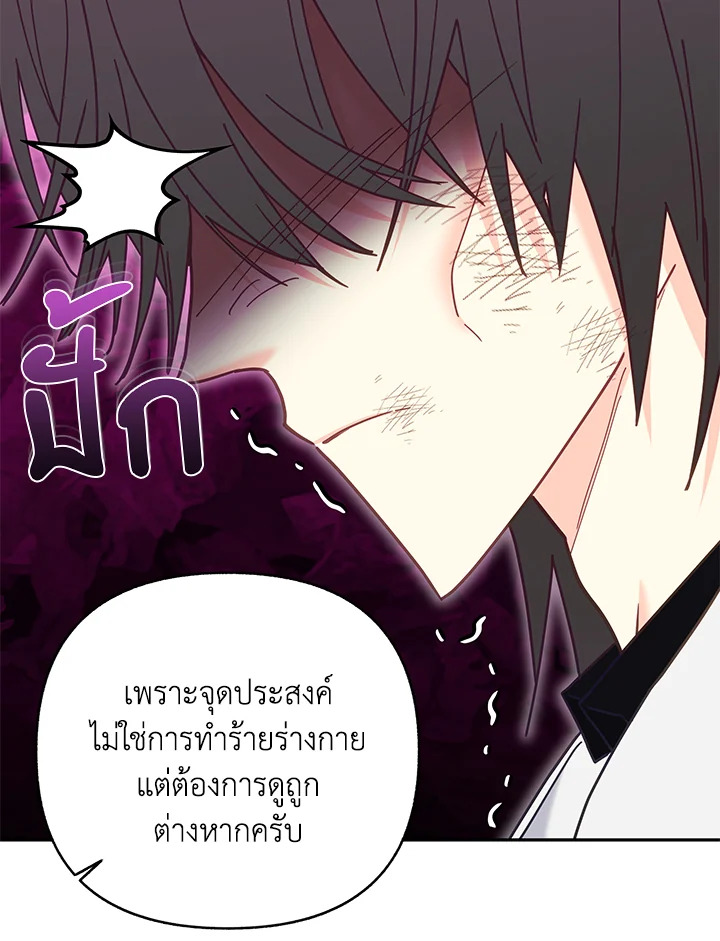 หน้า 88