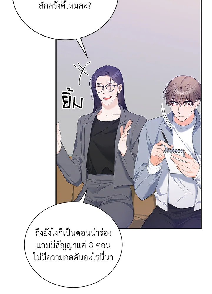 หน้า 59