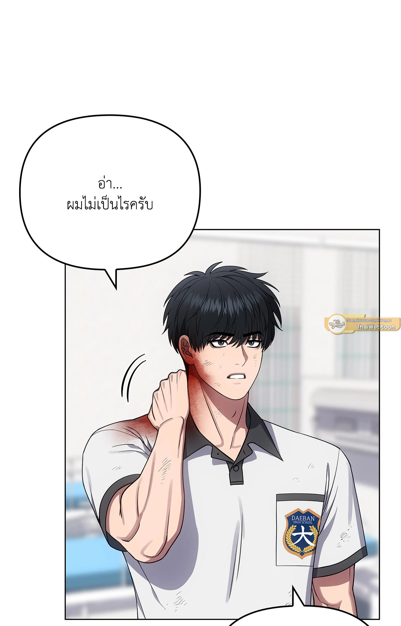 หน้า 87