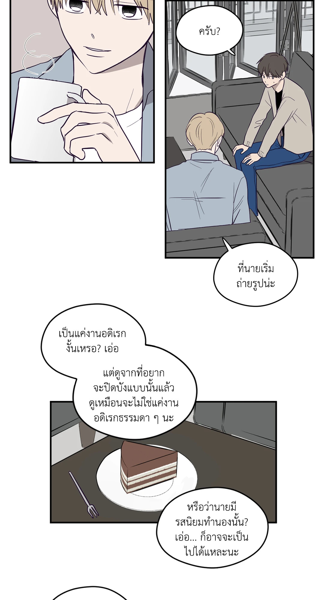 หน้า 28