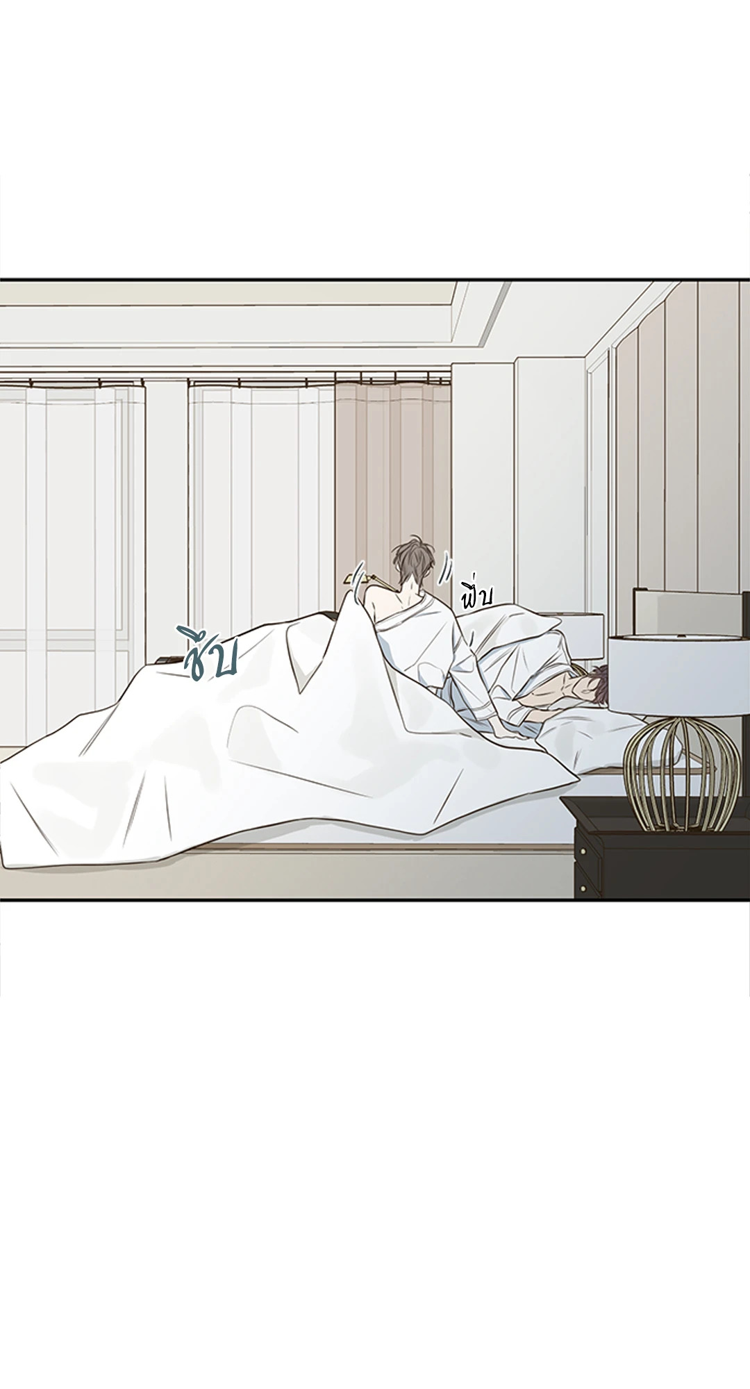 หน้า 52